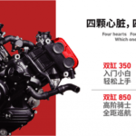 SWM V-twin engine-bnm-uae-dubai-01