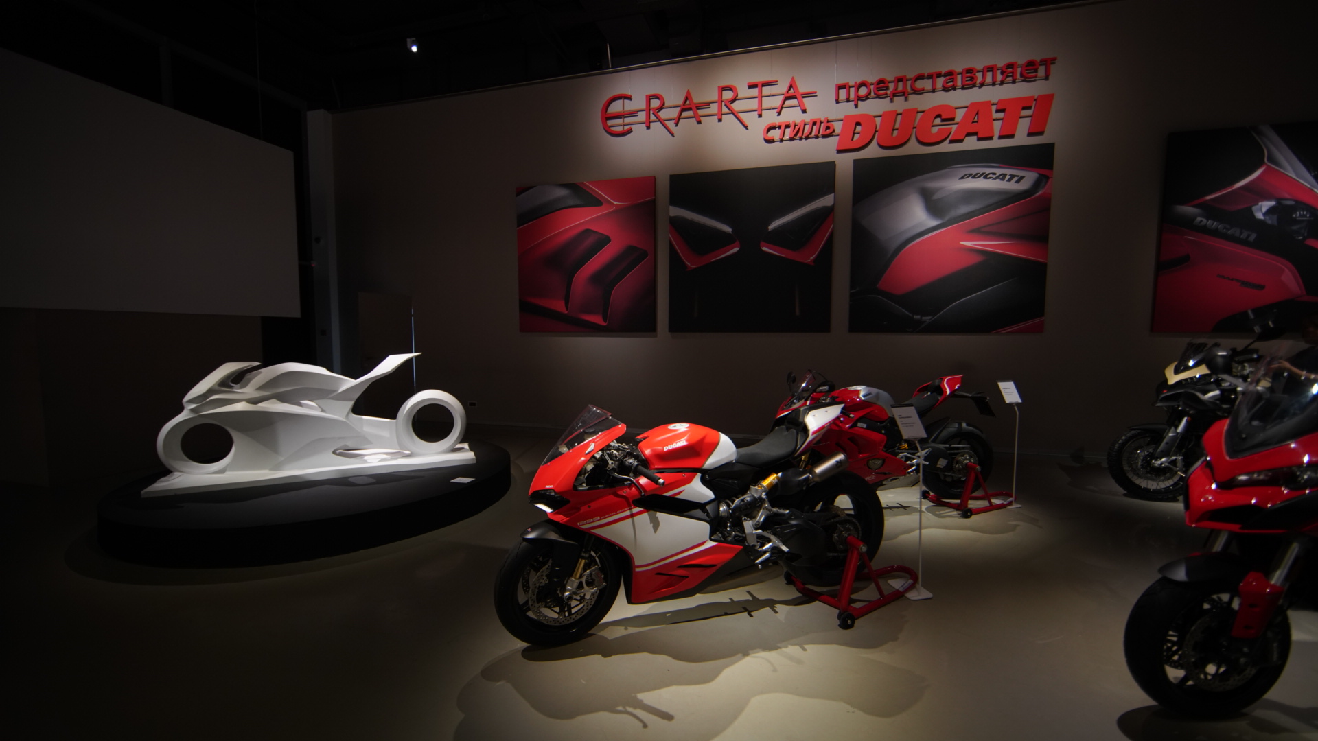 Ducati Style-exhibit