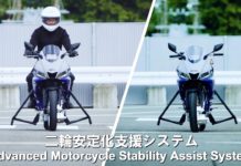 yamaha Advanced Motorcycle Stability Assist System